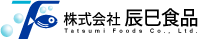 辰巳食品株式会社